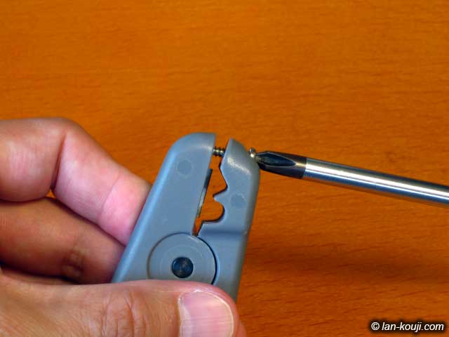 刃の出具合をドライバーで調整