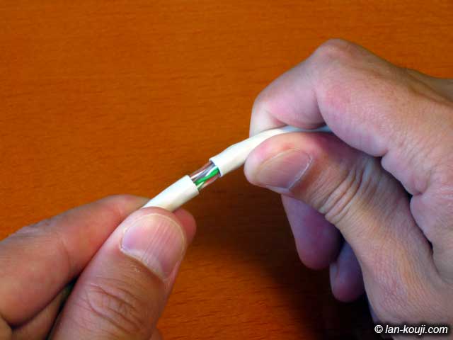 全部切れたら外皮は抜き取る