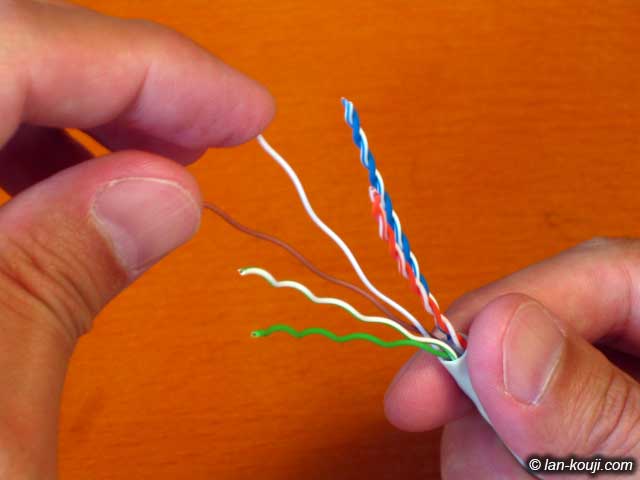 導線のヨリを解いて