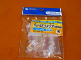 サンワサプライ製カテゴリー6対応RJ-45プラグ