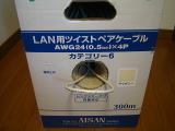 単線仕様カテゴリー6LANケーブル　300m入り