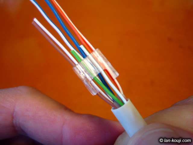 裏からロードバーを見た様子