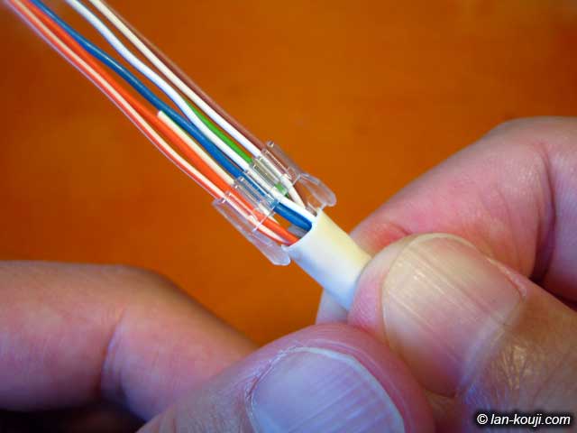 ロードバーを根元に寄せる