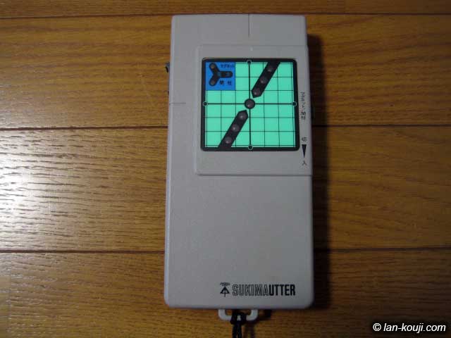 ミライ工業「スキマアッター」