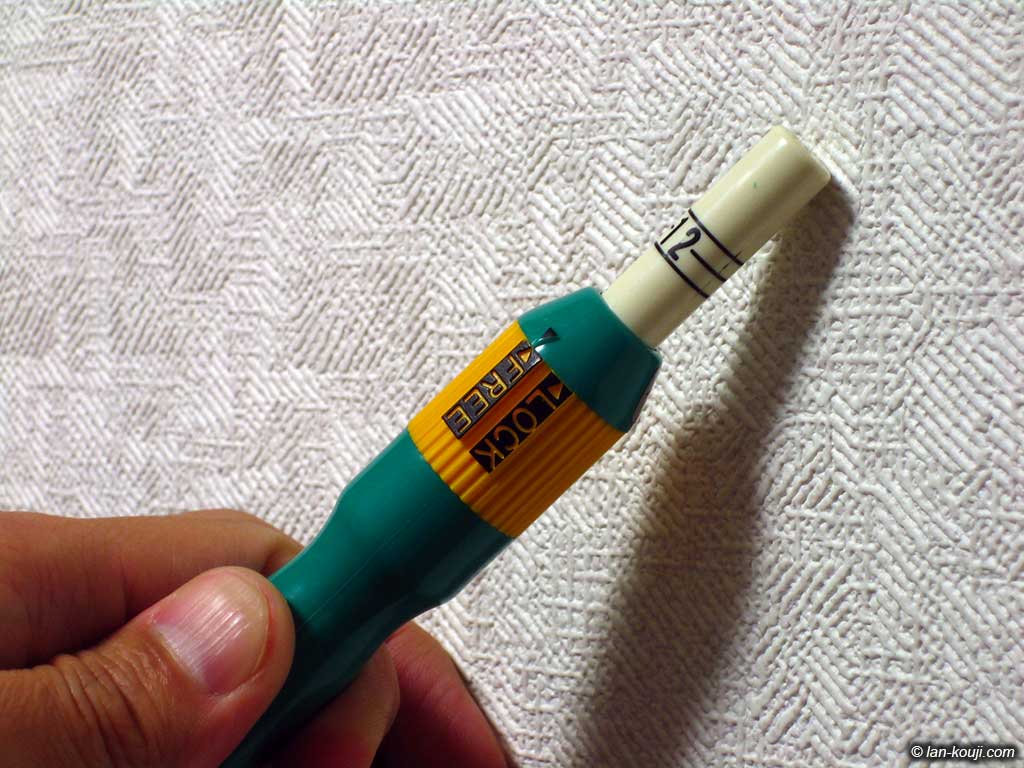 安全ロックを「Free」にして解除する