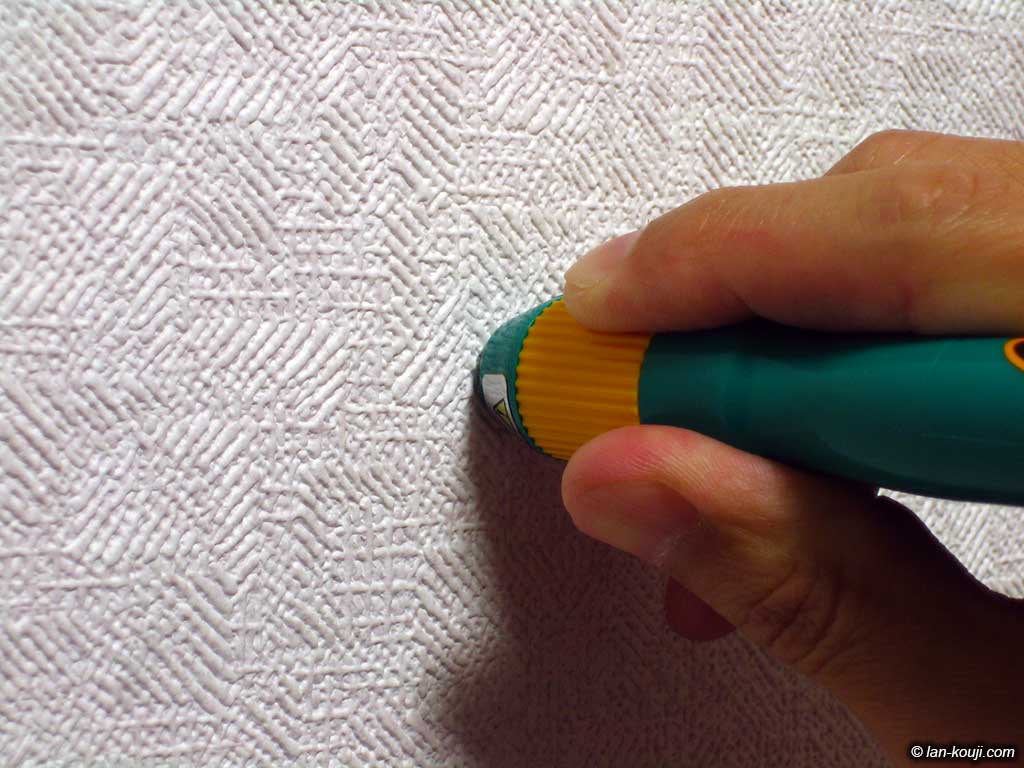 全部入ってしまったら下地はない