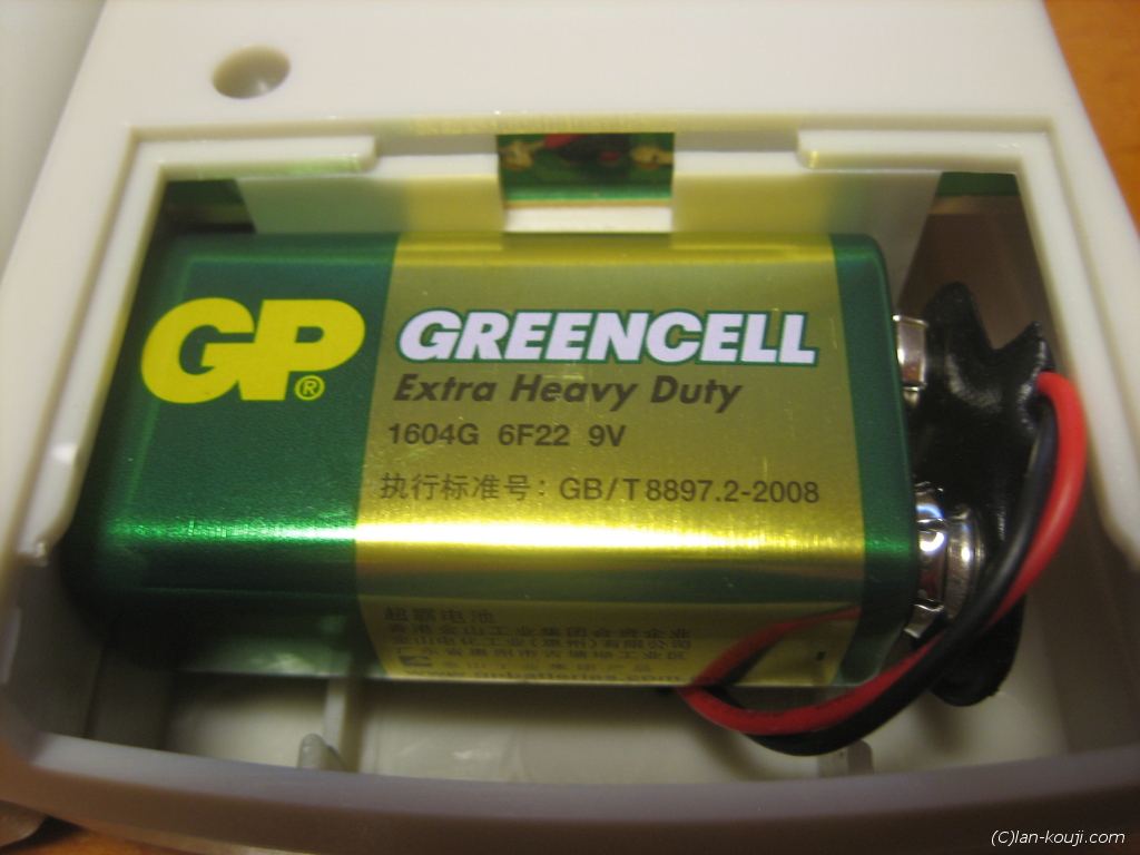 乾電池をセット