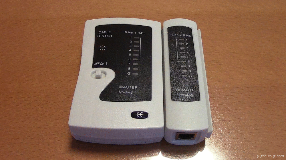 スイッチオンでパイロットランプ点滅