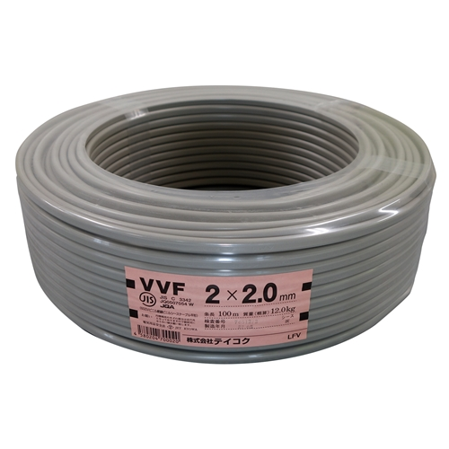 VVF2.0-2C