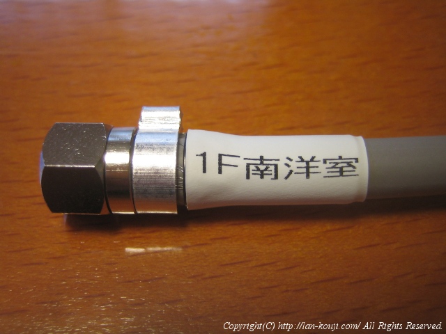 行き先表示ができた