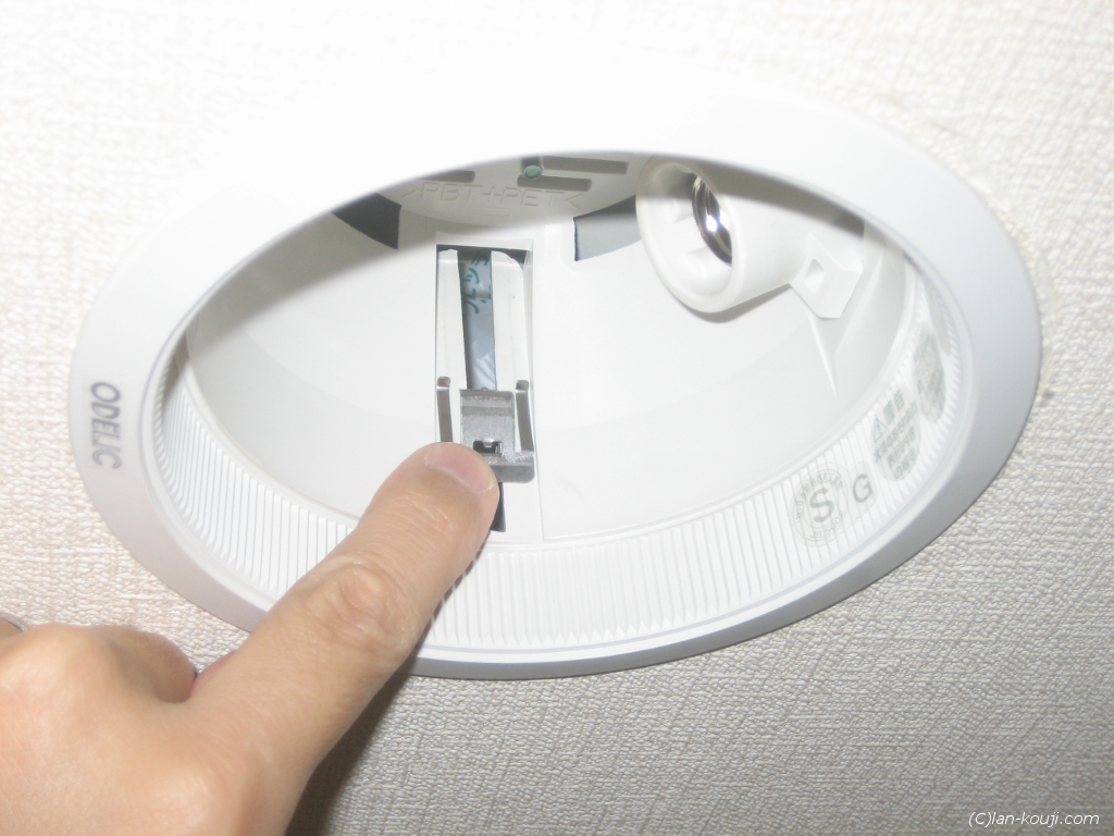 取付金具を指で押し上げる