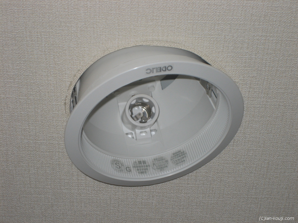 器具が完全にフリーになる