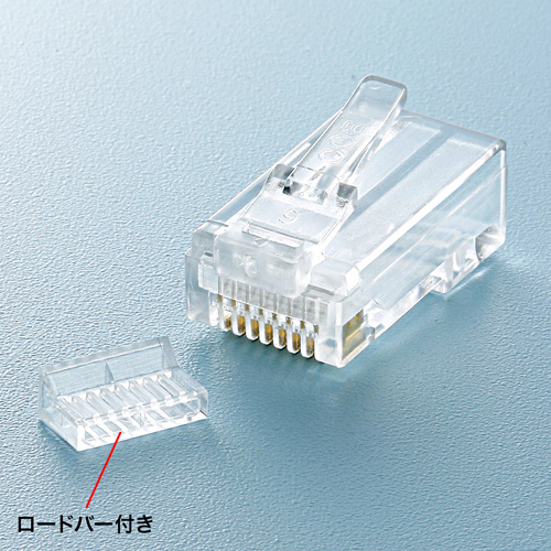 サンワサプライ「ADT-RJ45-10SN」