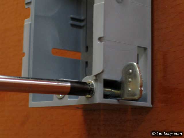 更に回して固定する