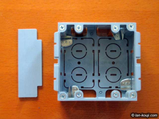 セパレータは着脱可能