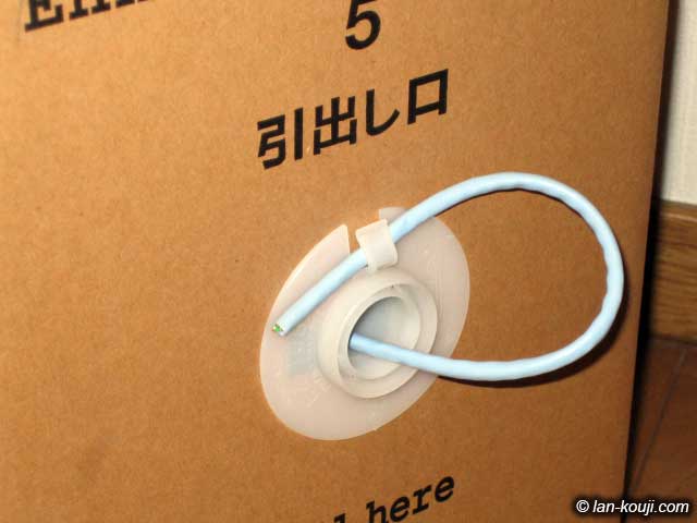 ケーブルが取り出し易いようになっている