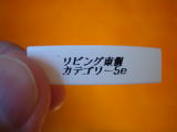 文字を「強調」で打ち込む