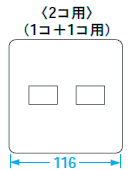 コンセントプレート1+1個用（WTF7072）