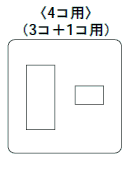 コンセントプレート3+1個用（WTF7074）