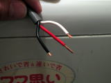 露出させる導線を4mmにカット