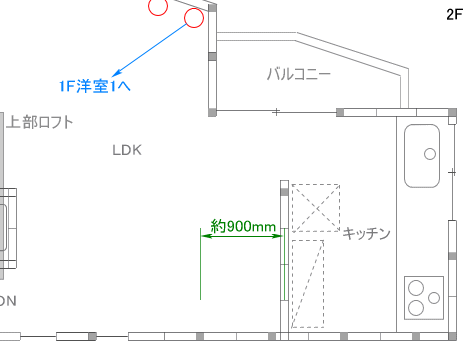 2Fの壁が1F浴室の真上ではない