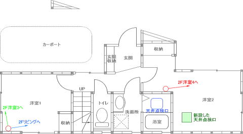 ikeさま邸1F平面図