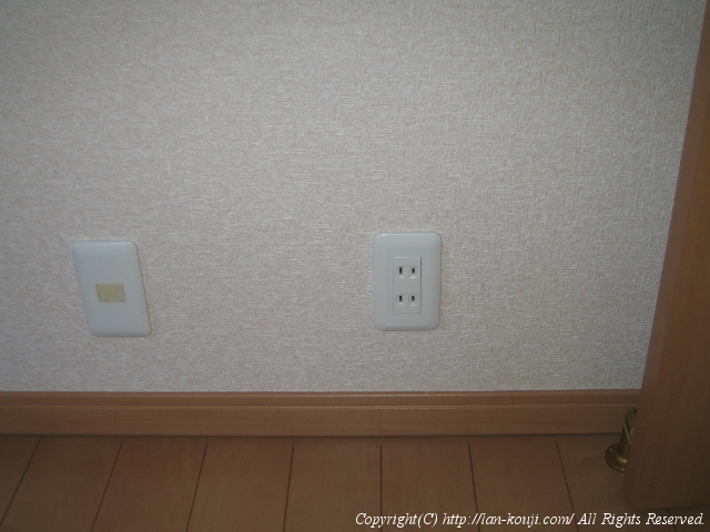 2F洋室Cの配線器具