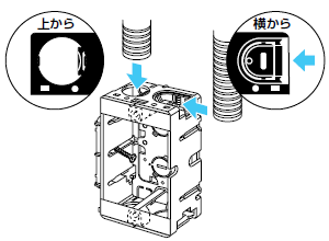ミライ工業スライドボックス