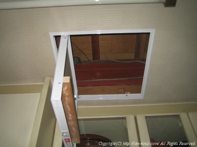 点検口設置完了