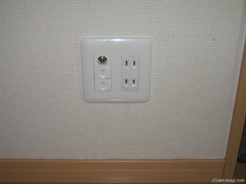 リビングに設置した配線器具