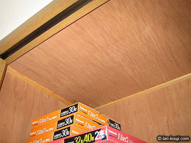 天井点検口の設置場所を決める